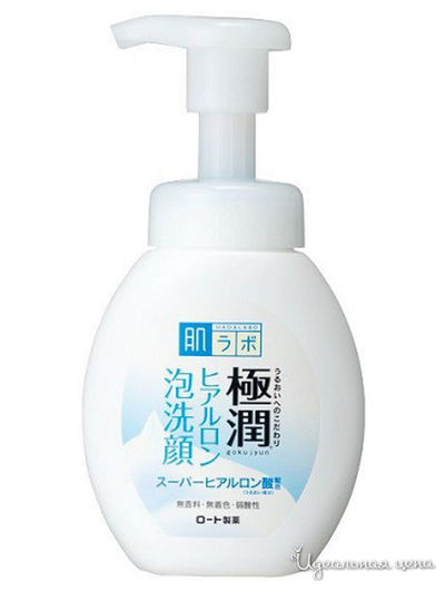 Пенка для умывания с супер гиалуроновой кислотой, 160 мл, HADALABO