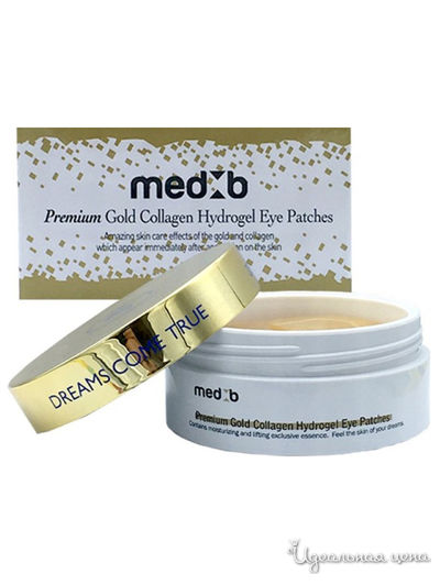 Патчи гидрогелевые под глаза c золотом и коллагеном, 100 шт, Med B