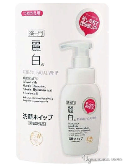 Крем-пенка для лица Reihaku очищающая, 180 мл, BEAUA