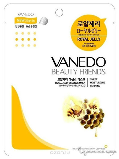 Маска для лица с маточным молочком, 25 г, Vanedo