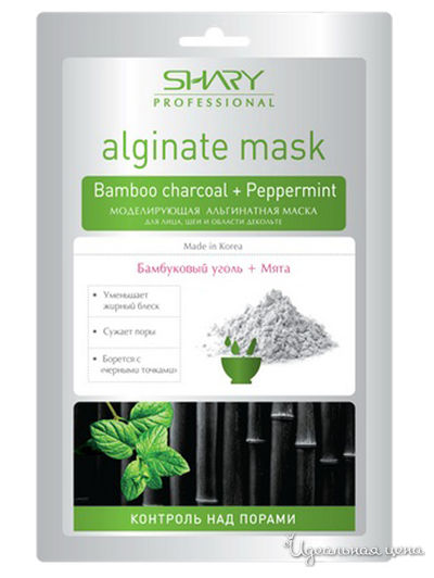 Маска для лица, шеи, декольте моделирующая альгинатная Контроль над порами Бамбуковый уголь и мята, 28 г, SHARY
