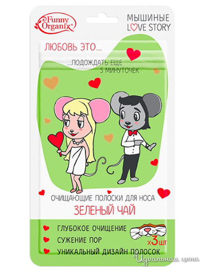 Полоски для носа очищающие Зеленый чай для проблемной кожи, 10 г, FUNNY ORGANIX