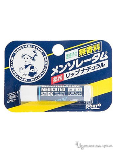 Бальзам для губ натуральный в стике, для чувствительных губ, 4,5 г, MENTHOLATUM