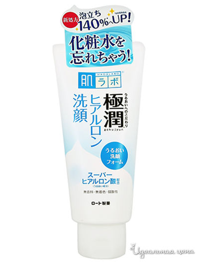 Пенка для умывания увлажняющая, 100 г, HADALABO