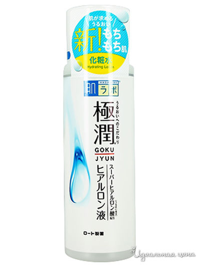 Лосьон для лица с гиалуроновой кислотой для сухой кожи, 170 мл, HADALABO