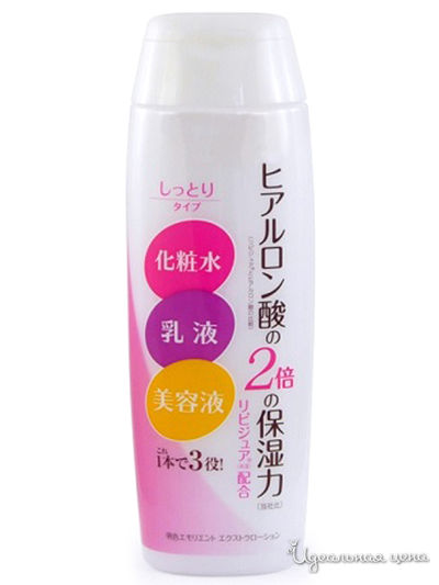 Лосьон-молочко увлажняющий c церамидами и коллагеном, 210 мл, Meishoku