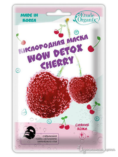 Маска для лица кислородная, 25 г, Etude Organix