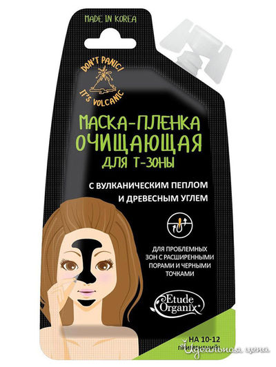 Маска-пленка очищающая для Т-ЗОНЫ, на 10-12 применений, Etude Organix