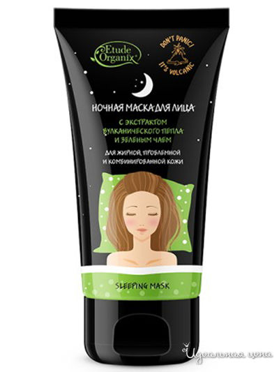 Маска для лица ночная с экстрактом вулканического пепла и зеленым чаем, 70 мл, Etude Organix