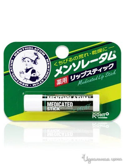 Бальзам для губ  в стике с ланолином для сухих, сильно потрескавшихся губ, 4,5 г, MENTHOLATUM