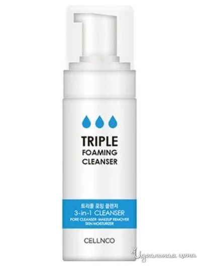 Пенка для умывания глубокоочищающая 3 in 1 Triple Foaming Cleanser, 150 мл, CELLNCO