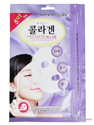 Маска для лица 5+1 питательная с коллагеном и стволовыми клетками Facial Mask Pack Collagen, 120 г, Well-being