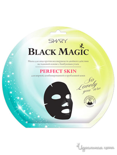 Маска для лица двойного действия с бамбуковым углем для проблемной кожи PERFECT SKIN, 20 г, SHARY