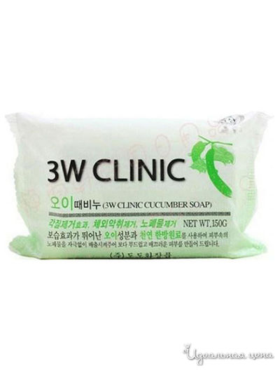 Мыло для лица и тела очищающее c коэнзимом Dirt Soap Coenzym Q10, 150 г, 3W Clinic