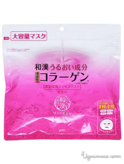 Маска для лица увлажняющая с восточными травами для антивозрастного ухода за кожей лица, 45 шт, Meishoku