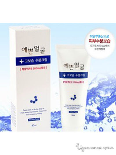 Крем для лица с гиалуроновой кислотой YePpeunEolGul SuBun Cream, 50 мл, Well-being