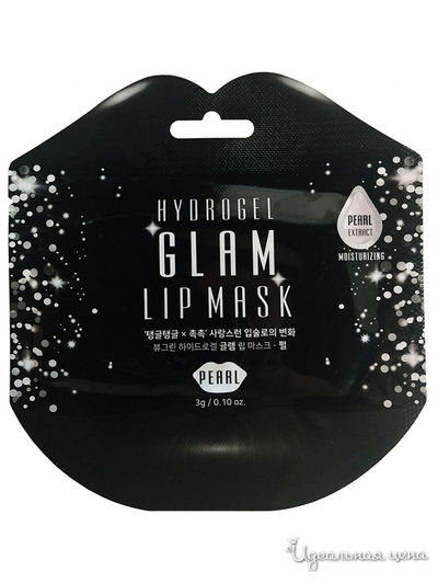 Маска для губ гидрогелевая с экстрактом жемчуга Glam, GLAM