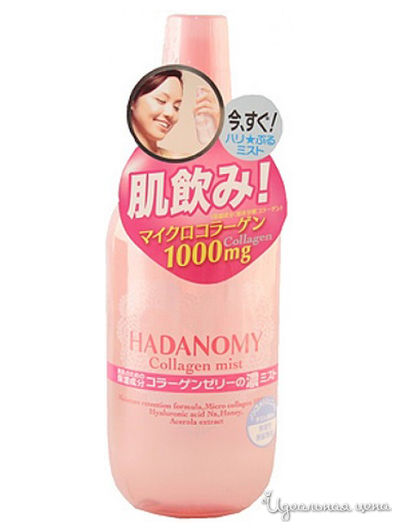 Лосьон-спрей для лица увлажняющий с коллагеном и гиалуроновой кислотой, 250 мл, SANA