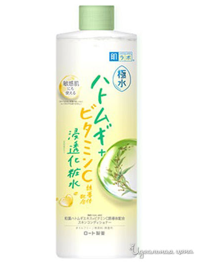 Лосьон для лица с производным витамина C, 400 мл, HADALABO