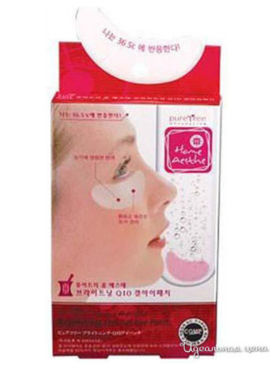 Патчи под глаза гидрогелевые с конзимом Q10 PURE TREE Q10, 5 пар, CJ Lion