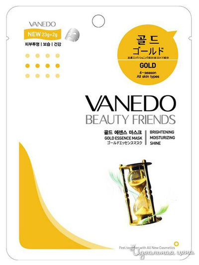 Маска для лица с золотом  Gold Essence Mask Sheet Pack, 25 г, Vanedo
