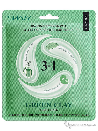 Детокс-маска тканевая  для лица 3-в-1 с сывороткой и зеленой глиной GREEN CLAY, 25 г, SHARY