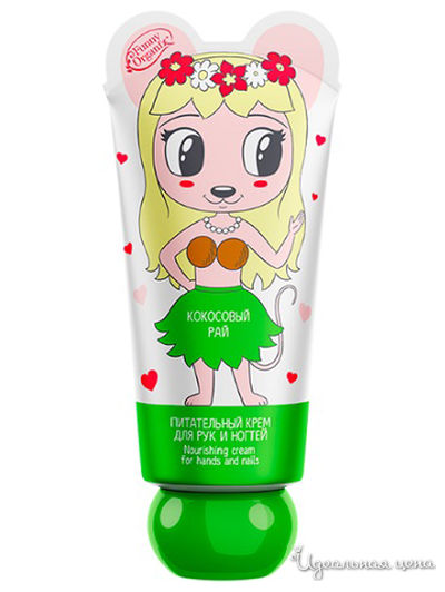 Крем для рук и ногтей питательный Кокосовый рай, 50 г, FUNNY ORGANIX