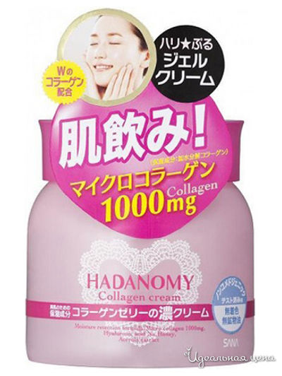 Крем для лица с коллагеном и гиалуроновой кислотой, 100 г, SANA