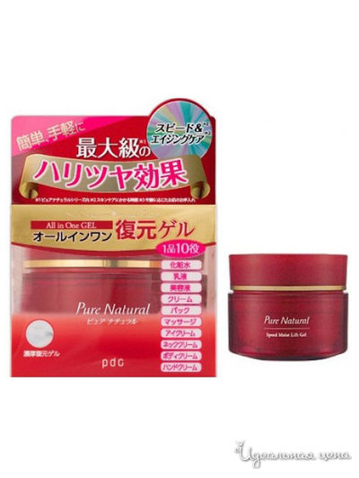 Крем-гель с лифтинг-эффектом 10 в 1 суперувлажняющий PURE NATURAL SPEED MOIST LIFT GEL, 100 г, Meishoku