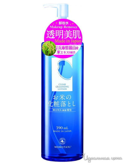 Лосьон очищающий для снятия макияжа Clear Cleansing Lotion, 390 мл, MOMOTANI