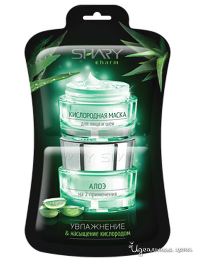 Маска кислородная для лица и шеи Алоэ Увлажнение и насыщение кислородом, 2*5 г, SHARY