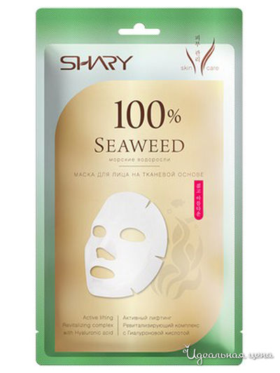 Маска для лица на тканевой основе 100% Морские водоросли, 20 г, SHARY