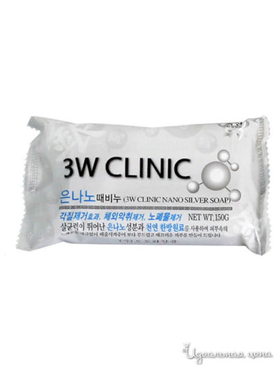 Мыло для лица и тела очищающее c наносеребром Dirt Soap Silver Nano, 150 г, 3W Clinic