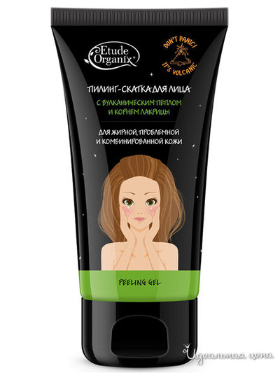 Пилинг-скатка с вулканическим пеплом и корнем лакрицы Volcanic, 70 г, Etude Organix