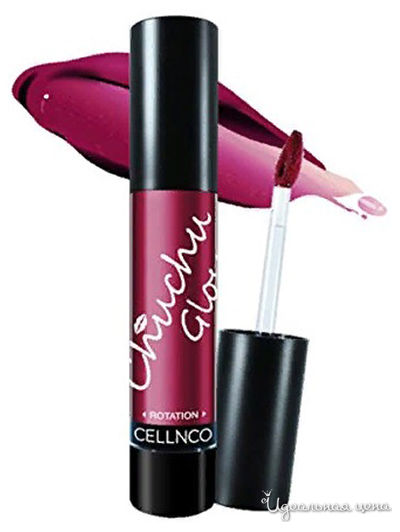 Блеск для губ Chu Chu Gloss, тон 06 Сахарный Виноград, 4 г, CELLNCO
