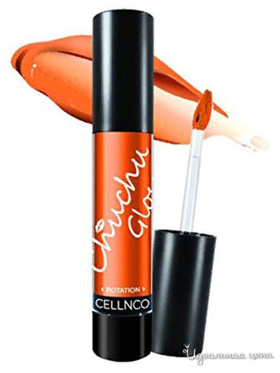 Блеск для губ Chu Chu Gloss, тон 01 Фруктовый Оранжевый, 4 г, CELLNCO