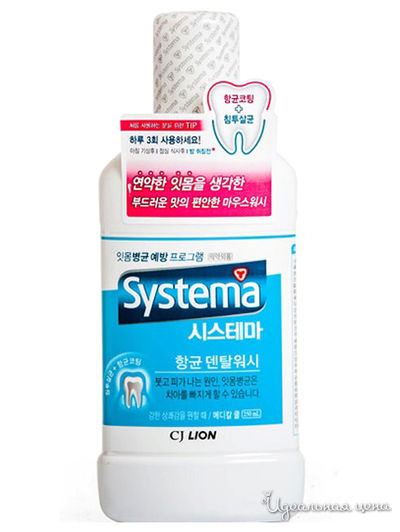 Ополаскиватель для полости рта Dentor Systema Интенсивная прохлада, 250 г, Lion