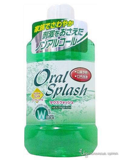 Ополаскиватель для полости рта, мята, 500 мл, EORIA