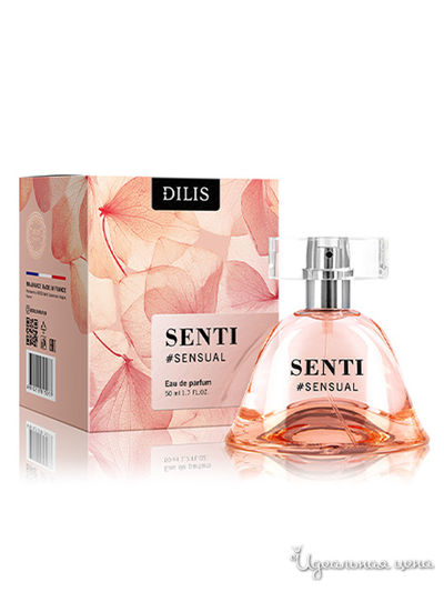 Парфюмерная вода Sensual, 50 мл, Dilis, цвет Мультиколор