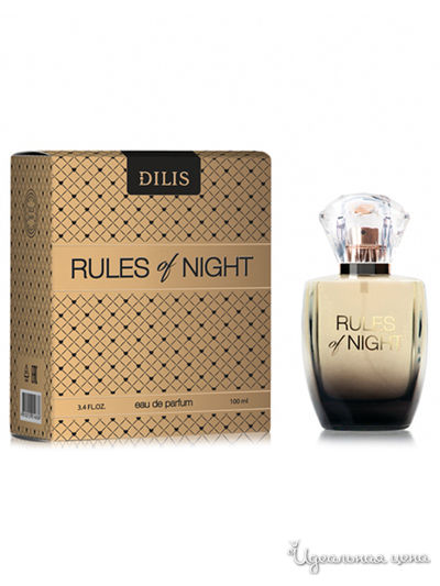 Парфюмерная вода Rules of Night, 100 мл, Dilis, цвет Мультиколор