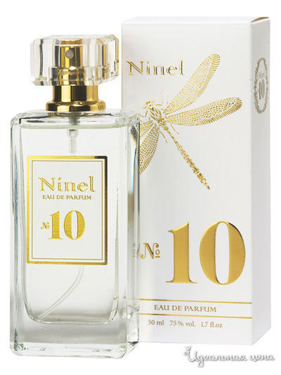 Парфюмерная вода Ninel №10, 50 мл, Ninel