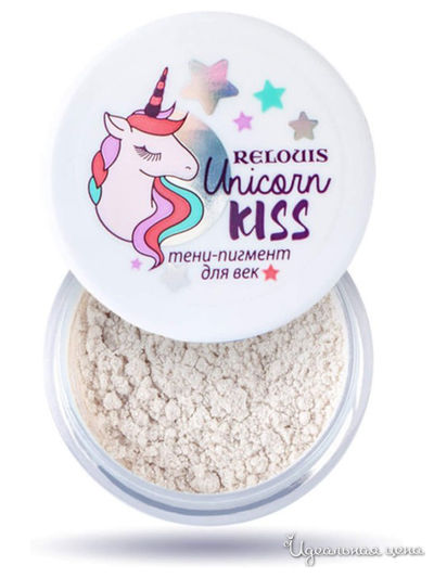 Тени-пигмент для век Unicorn KISS, 01 Moon Unicorn, Relouis