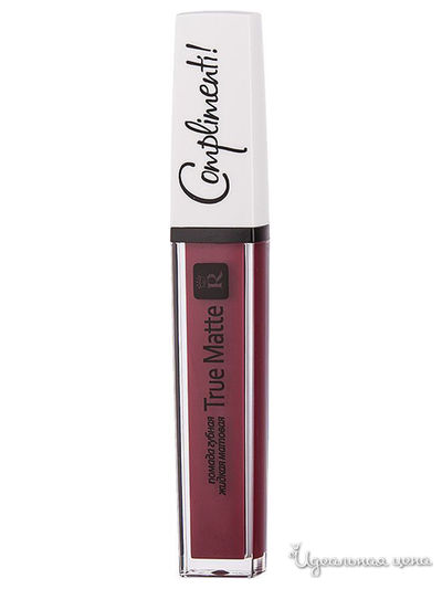 Помада для губ жидкая матовая True Matte Complimenti, тон 08, Relouis