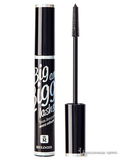 Тушь для ресниц Big and Bigger lashes мега объем, Relouis