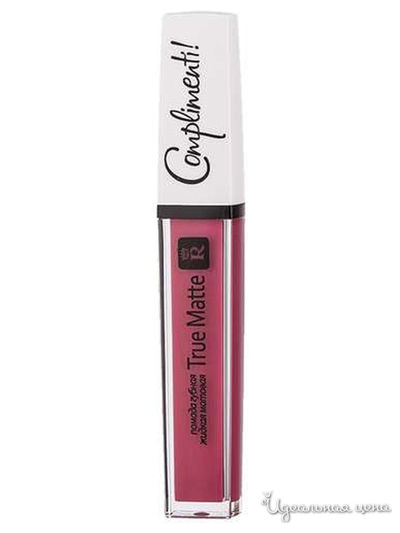 Помада для губ жидкая матовая True Matte Complimenti, тон 06, Relouis