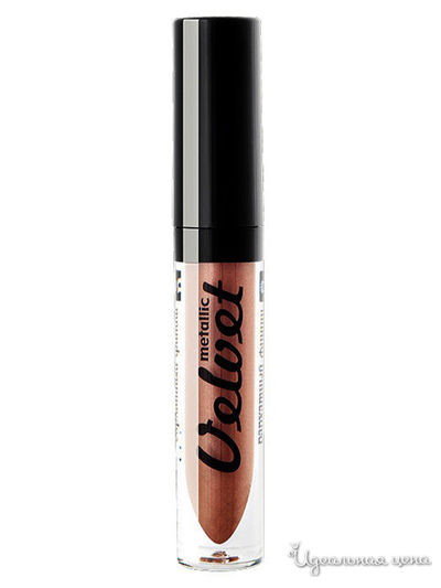 Помада для губ жидкая Metallic Velvet, тон 08, Relouis