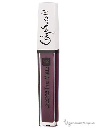 Помада для губ жидкая матовая True Matte Complimenti, тон 09, Relouis