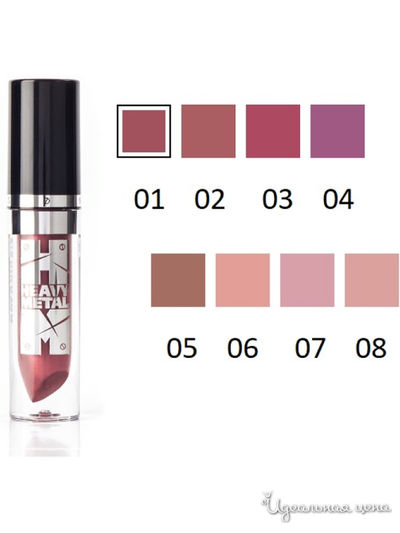 Помада для губ жидкая Heavy Metal, тон 02, Relouis