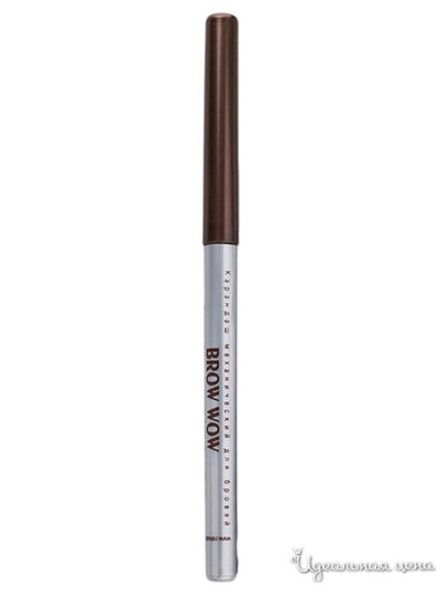 Карандаш для бровей механический, 04 Soft Brown, Relouis