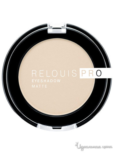 Тени для век Pro Eyeshadow Matte, 11 ivori, Relouis